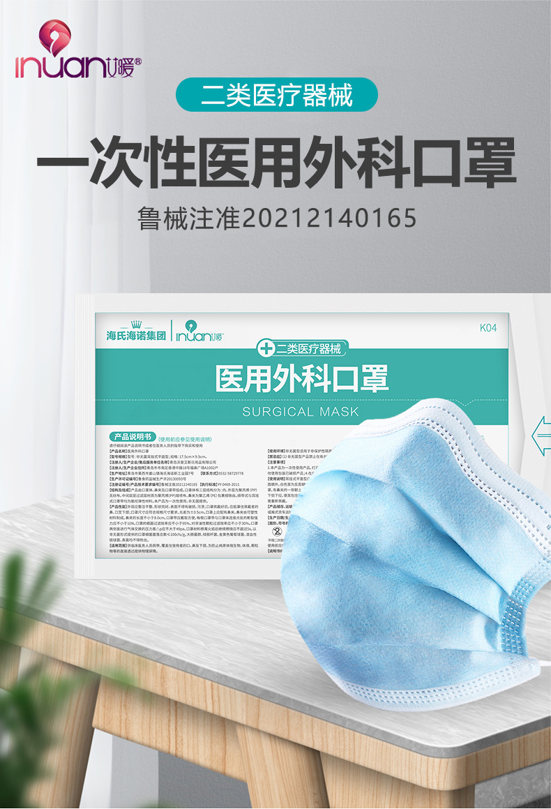 生活家居 篇四十五 更舒服的醫用外科口罩，舒適佩戴不勒耳
