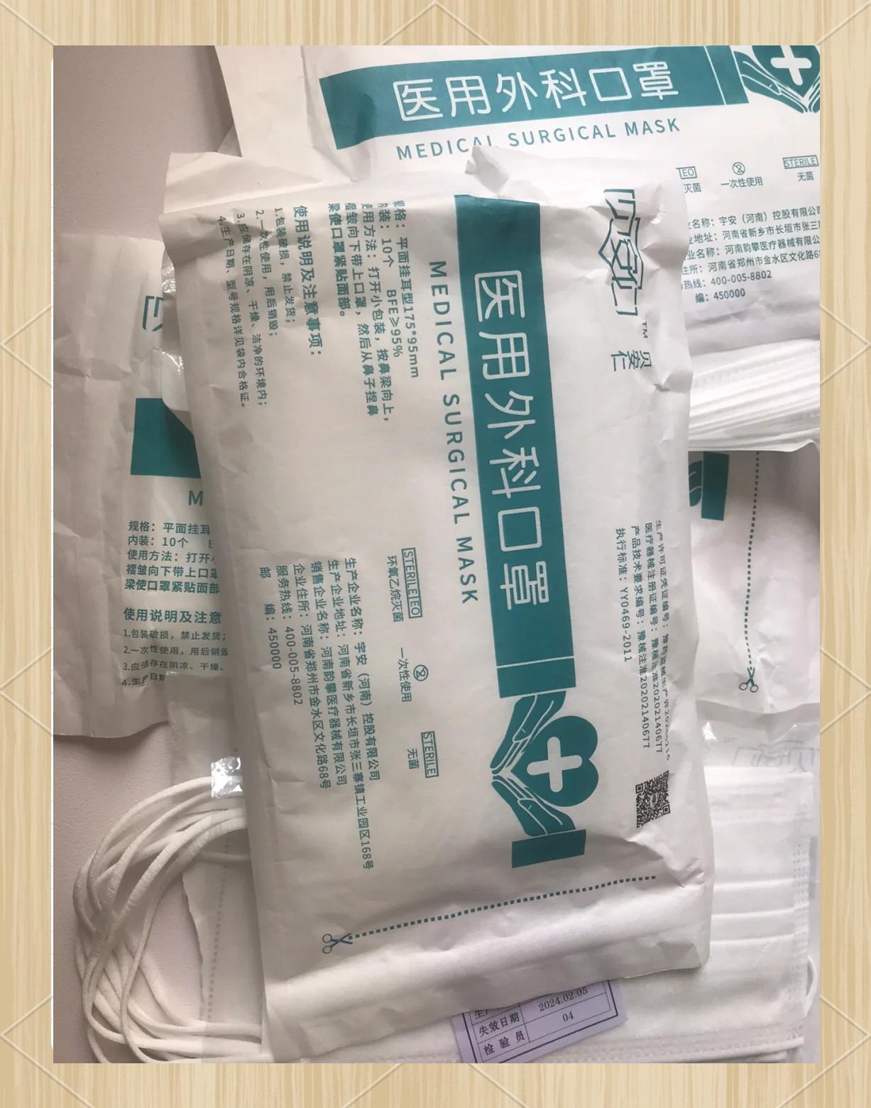 6元50個！白色醫用口罩超值購，守護健康從“口”開始
