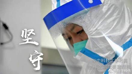 強化防護物資儲備，筑牢醫療機構安全防線——國家衛健委關于眼罩、醫用口罩等物資儲備的要求解讀